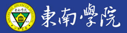 江苏职称评审网_南京职称申报代办机构_工程师职称评定继续教育-南京东南文理进修学院